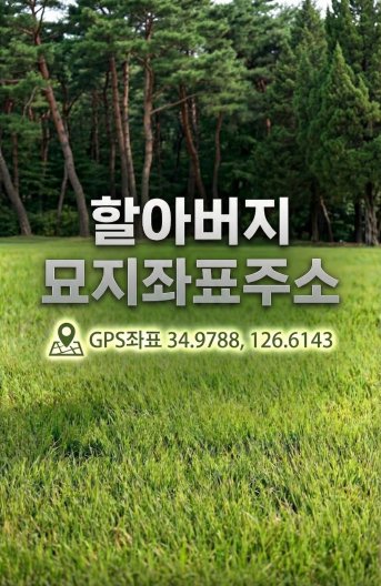 평장으로 바꾸니 시원하고 좋아요